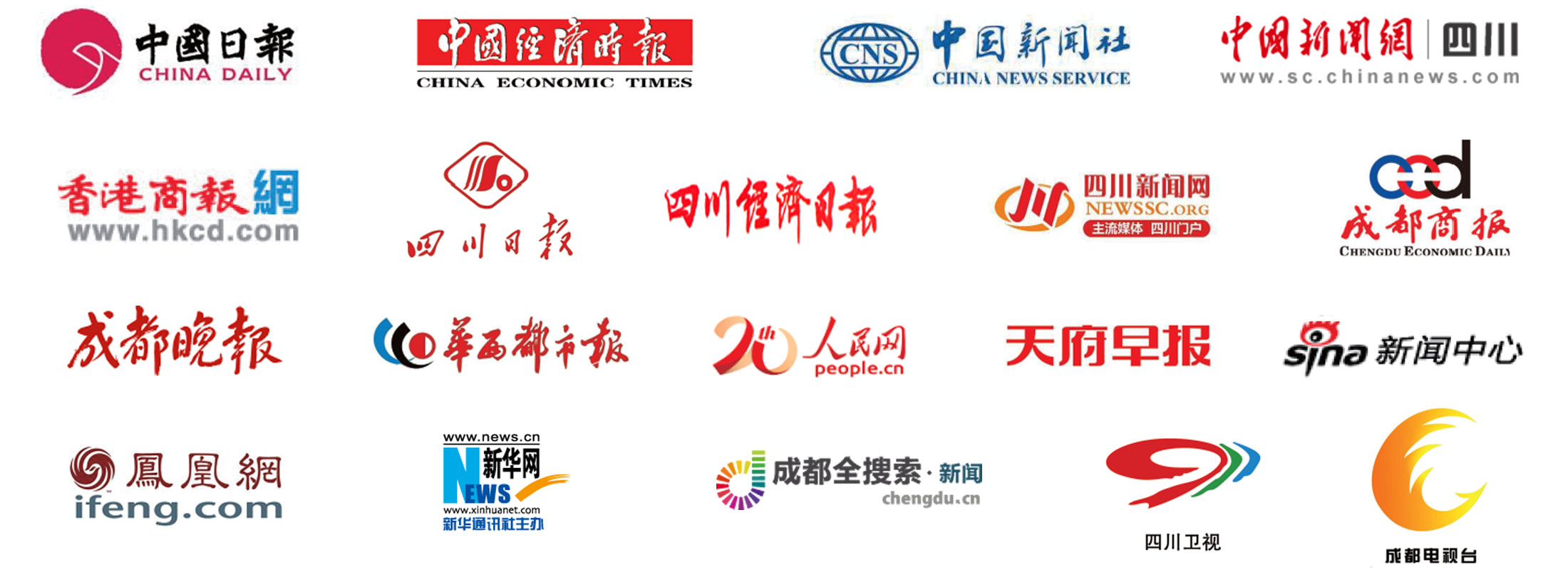 CDEPE2019引爆媒體報道熱潮，2020年3月再約成都！