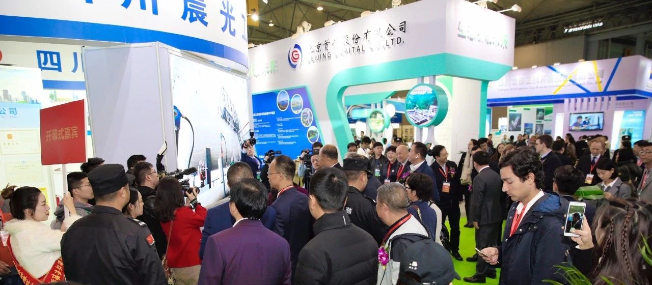 七大精彩亮點，見證環保產業西南“首展”