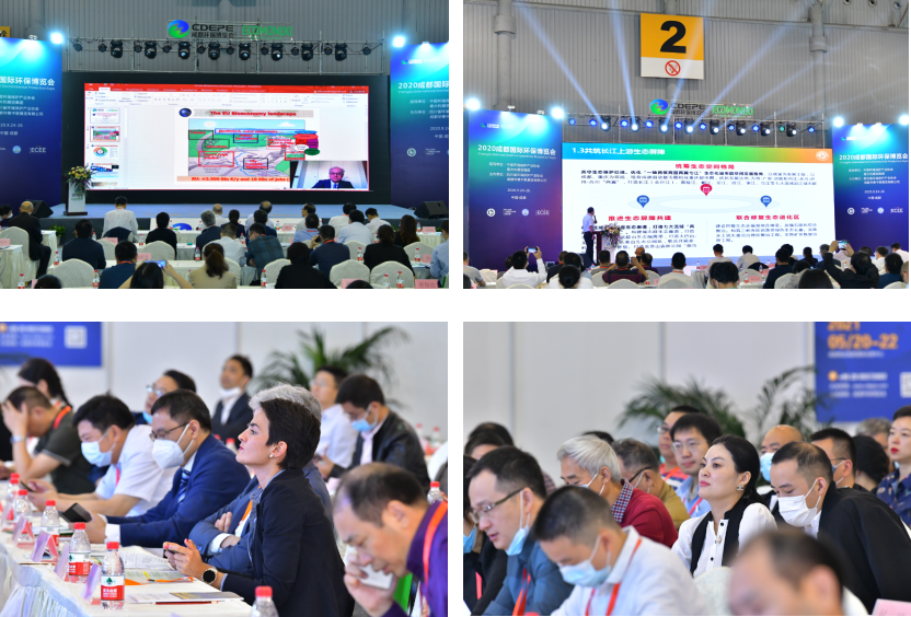 西部環(huán)保疫后“首展”-2020成都國際環(huán)保博覽會9月24日盛大開幕