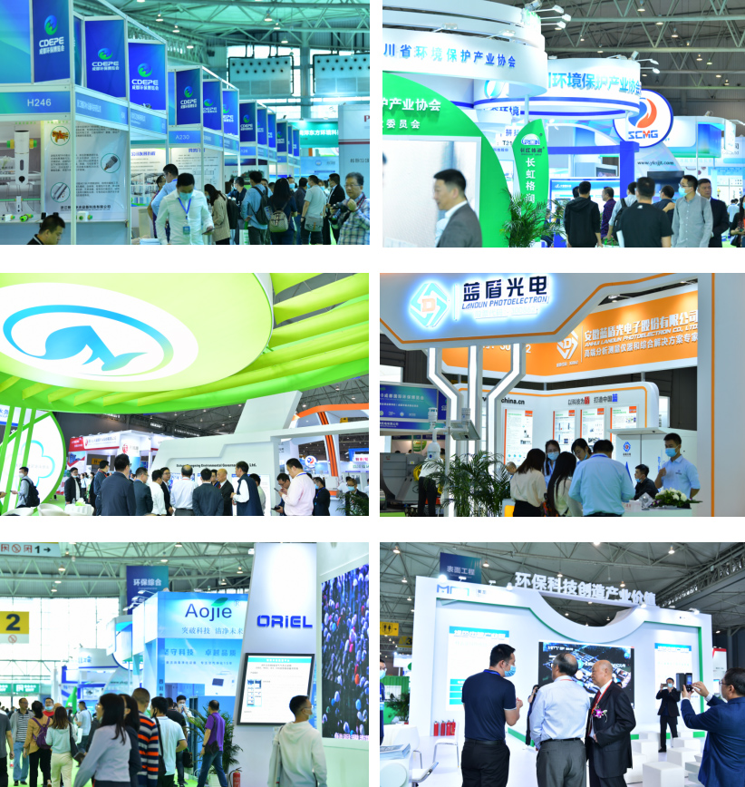 西部環(huán)保疫后“首展”-2020成都國際環(huán)保博覽會9月24日盛大開幕