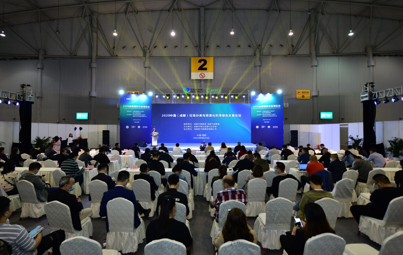 開展第二天-精彩依舊，CDEPE持續(xù)激發(fā)西部環(huán)保市場潛力