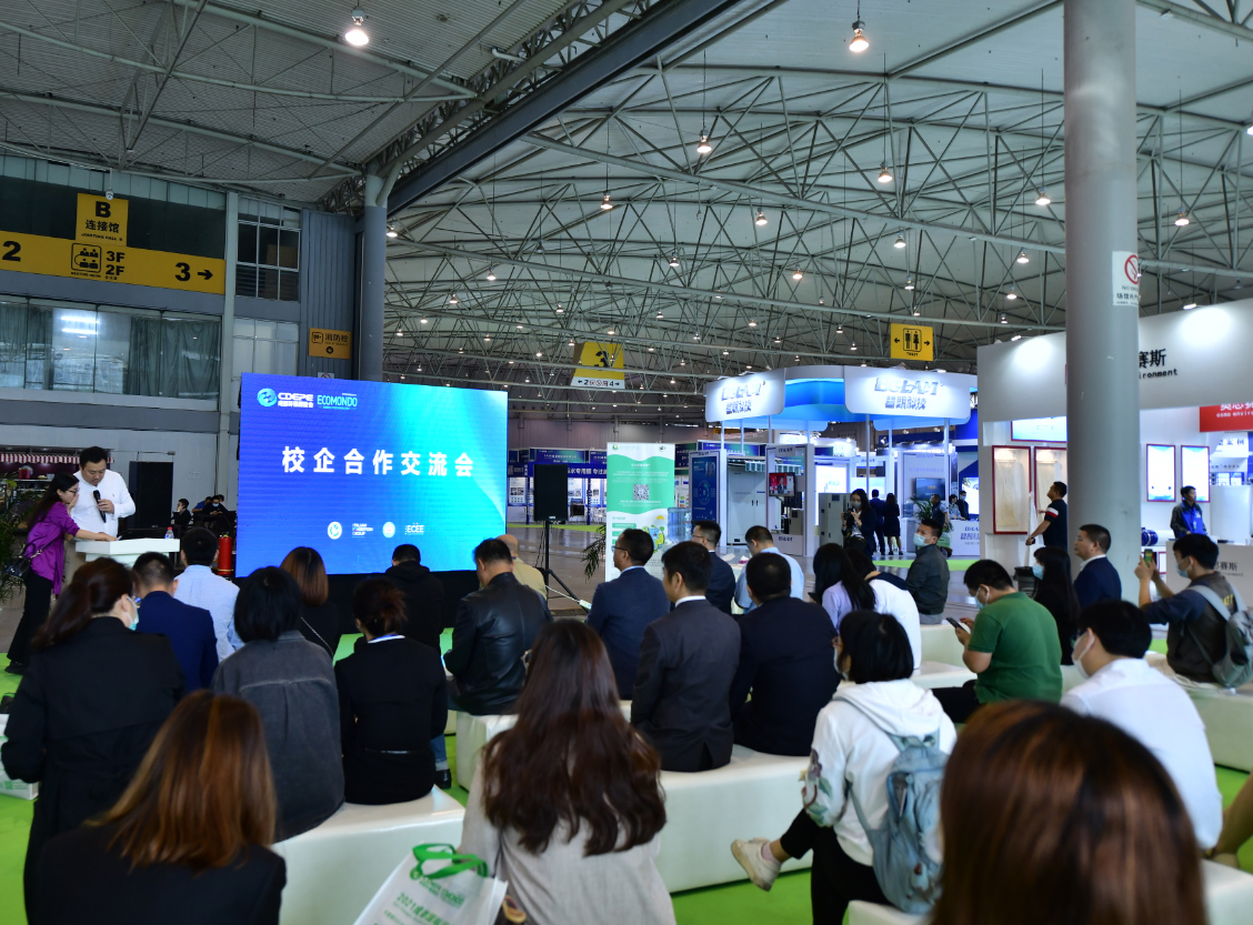 開展第二天-精彩依舊，CDEPE持續(xù)激發(fā)西部環(huán)保市場潛力