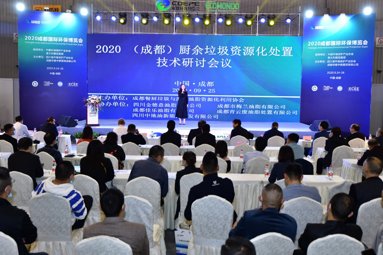 開展第二天-精彩依舊，CDEPE持續(xù)激發(fā)西部環(huán)保市場潛力