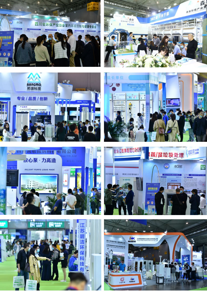 開展第二天-精彩依舊，CDEPE持續(xù)激發(fā)西部環(huán)保市場(chǎng)潛力