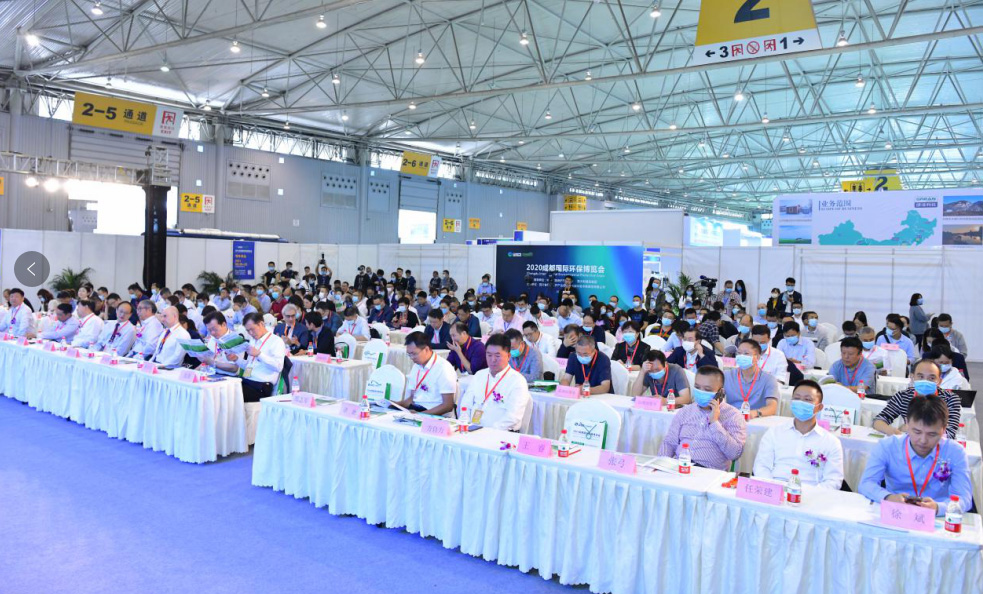 激發(fā)疫后西部綠色活力，2020成都國(guó)際環(huán)保博覽會(huì)順利收官，明年5月再會(huì)！