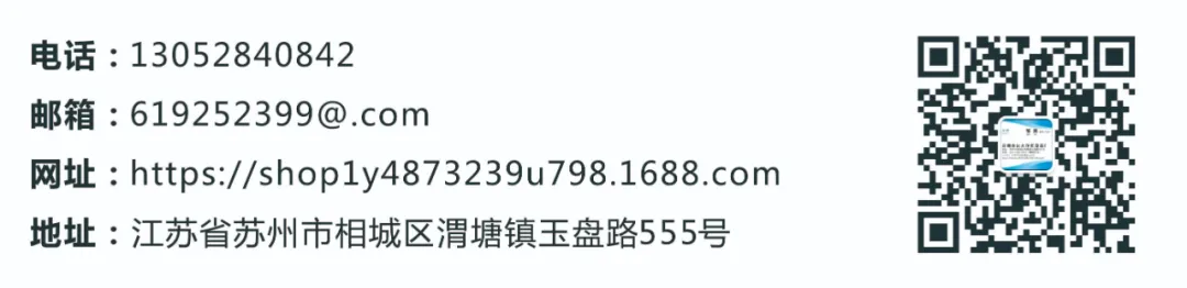 展商風(fēng)采 | 蘇州市遠(yuǎn)大凈化設(shè)備廠