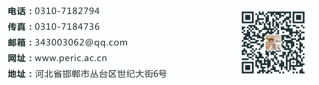 展商風采 | CSSC中國船舶第七一八研究所