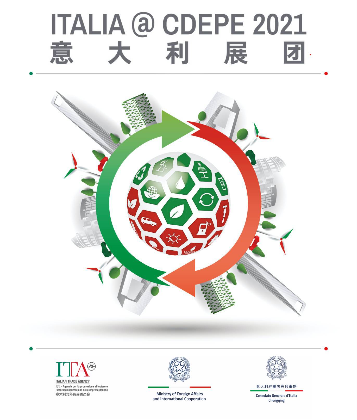 意大利展團閃耀登場2021成都國際環保博覽會