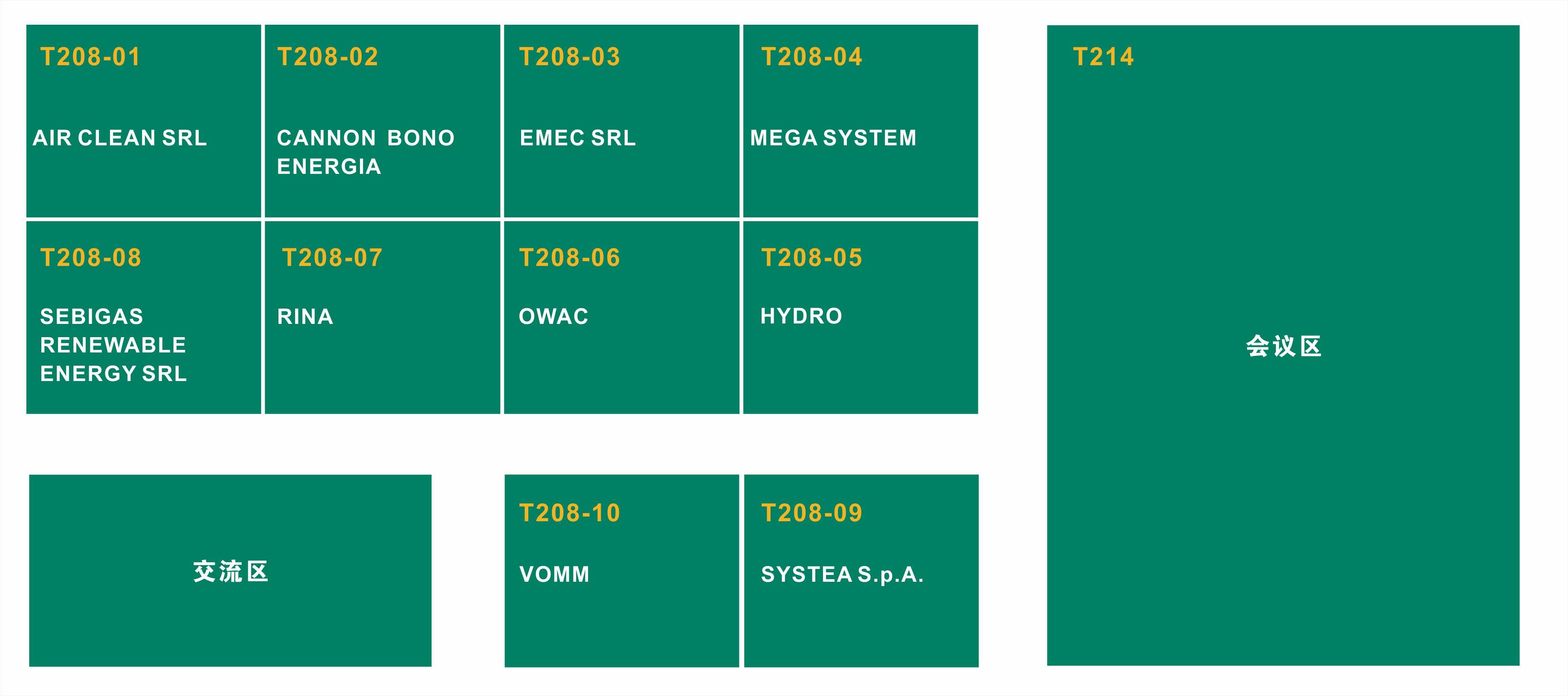 意大利展團閃耀登場2021成都國際環保博覽會