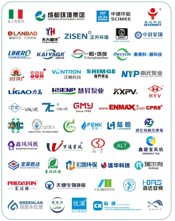 不見不散 | 5月16-18成都國際環(huán)保博覽會