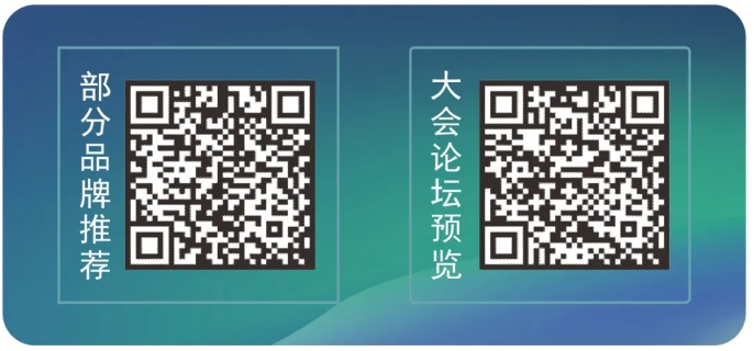 不見不散 | 5月16-18成都國際環(huán)保博覽會