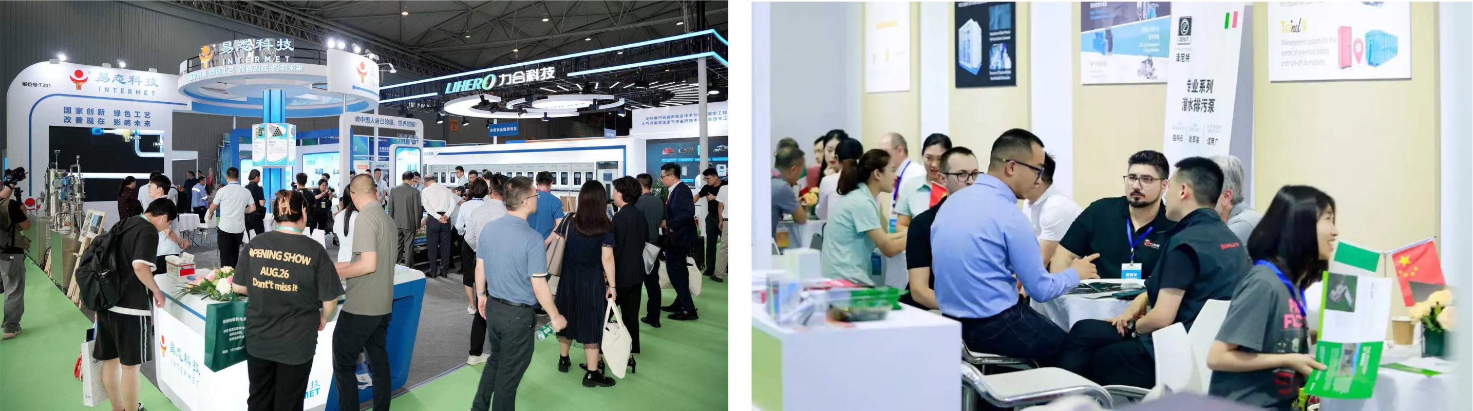 ECOMONDO CHINA- CDEPE 2024 POST SHOW REPORT