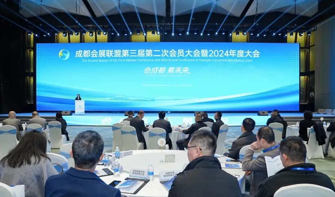 成都國際環保博覽會榮獲“2024年度品牌展會獎”