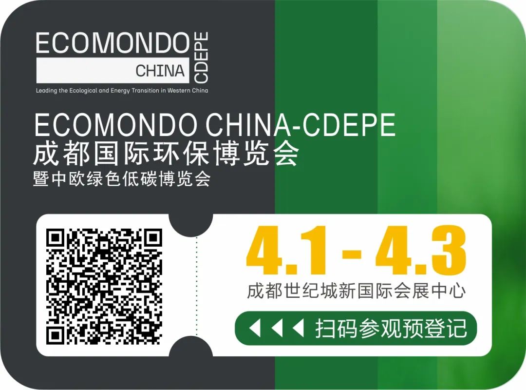 CDEPE必看 | 專精特新和