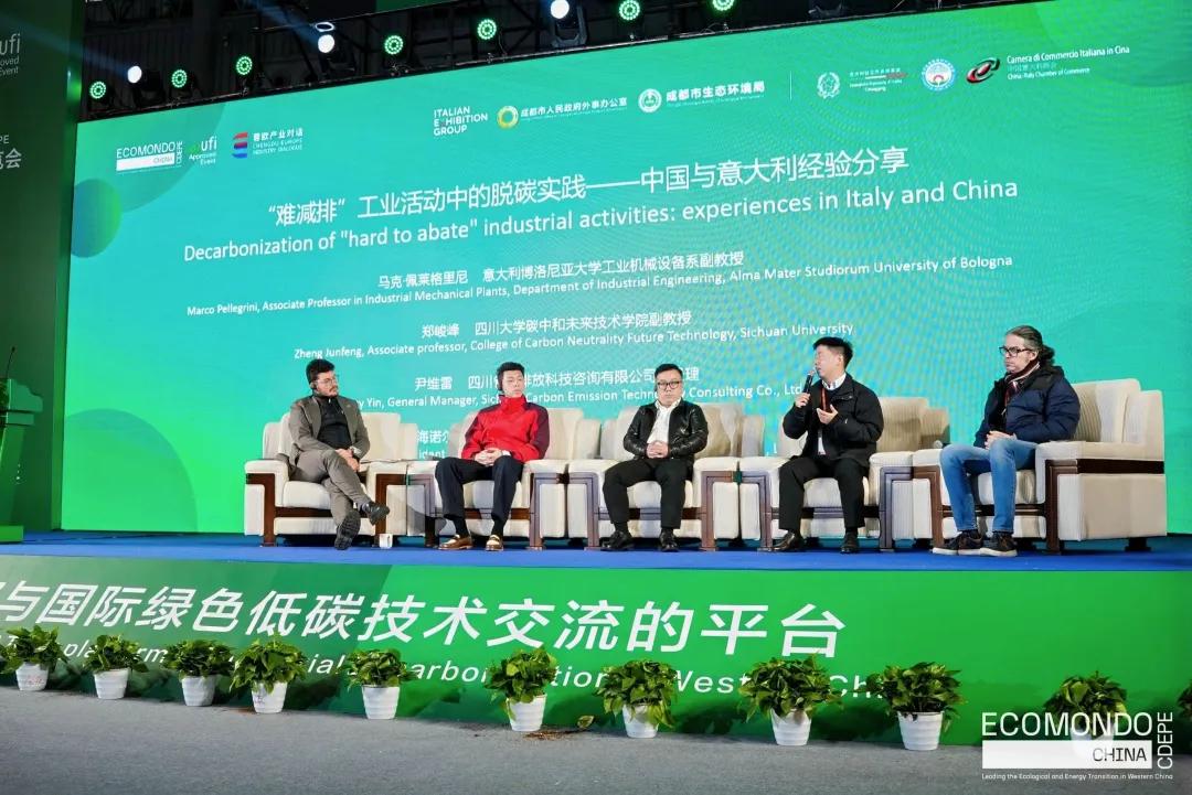 2025成都國際環(huán)保博覽會：中國西部綠色科技與低碳創(chuàng)新平臺