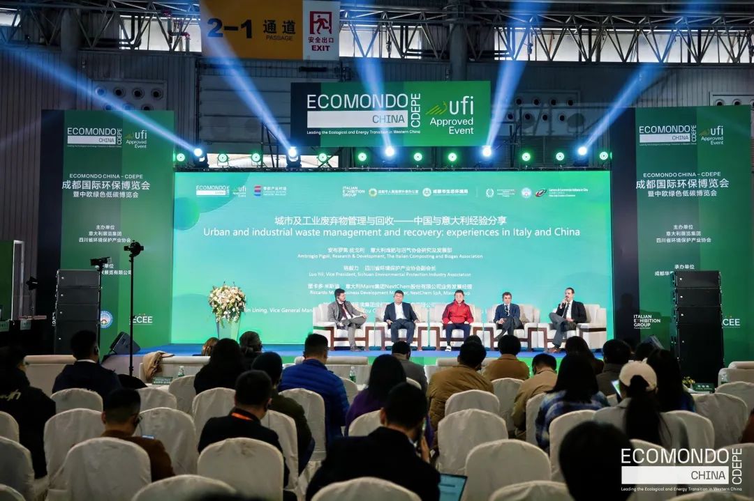 2025成都國際環(huán)保博覽會：中國西部綠色科技與低碳創(chuàng)新平臺