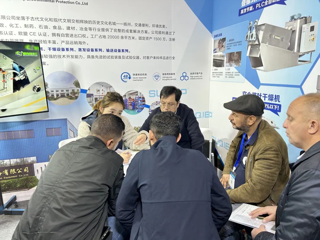 2025成都國際環(huán)保博覽會：中國西部綠色科技與低碳創(chuàng)新平臺