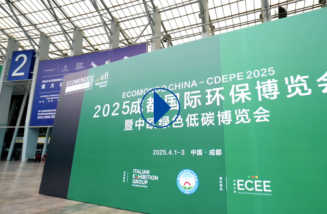 ECOMONDO CHINA- CDEPE 2025 POST SHOW REPORT
