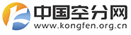 中國空分網